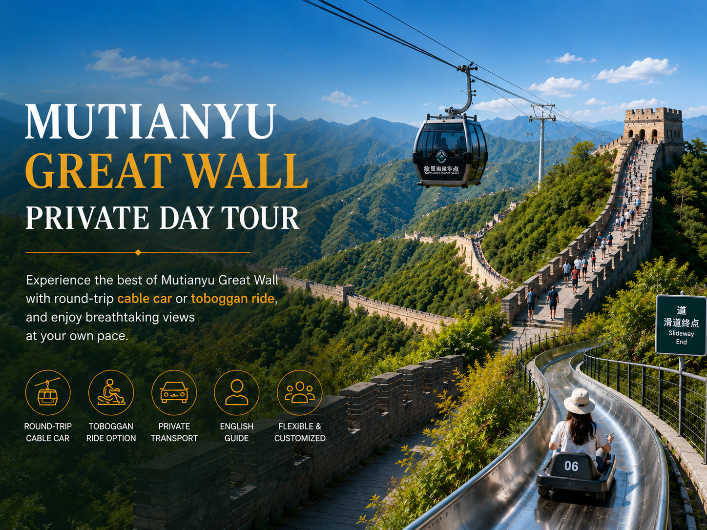 Mutianyu Great Wall Private Day Tour