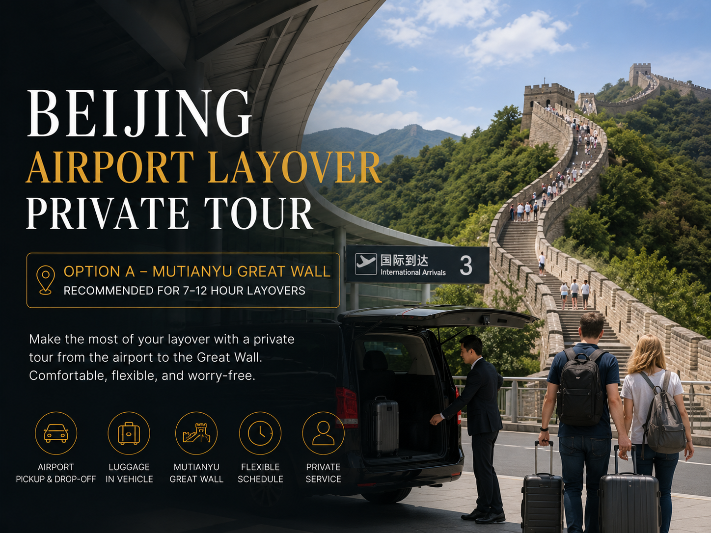 Beijing Airport Layover Private Tour Option A (for 7–12 hour layovers)