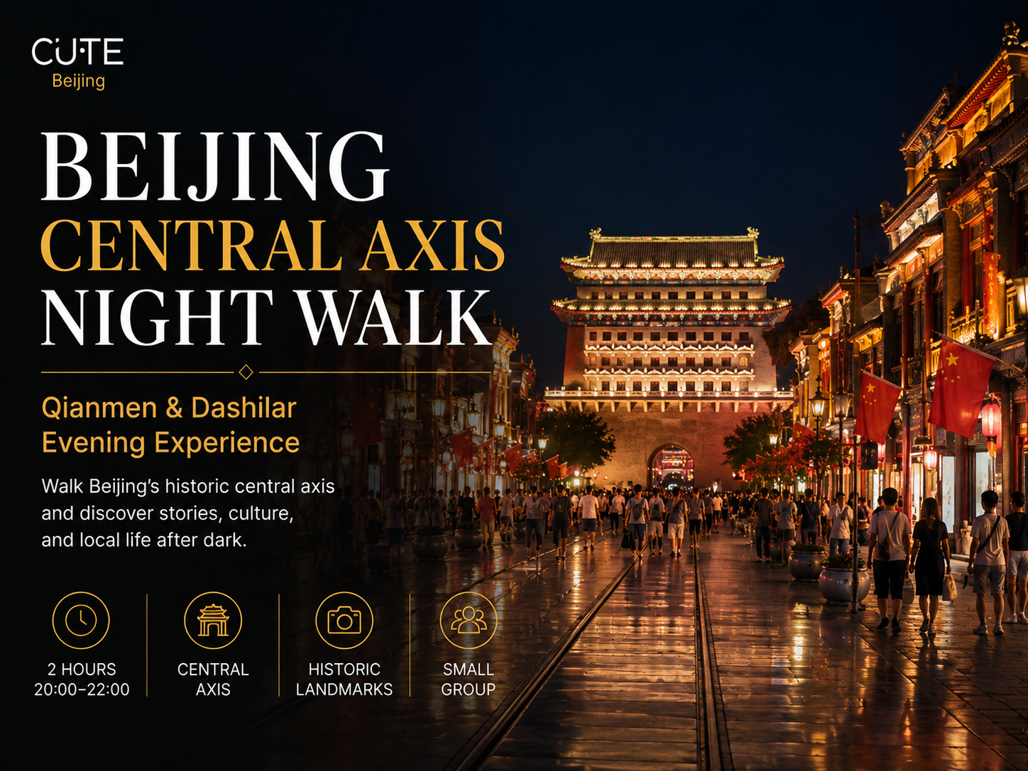 Beijing Central Axis Night Walk (2hours,20:00-22:00)
